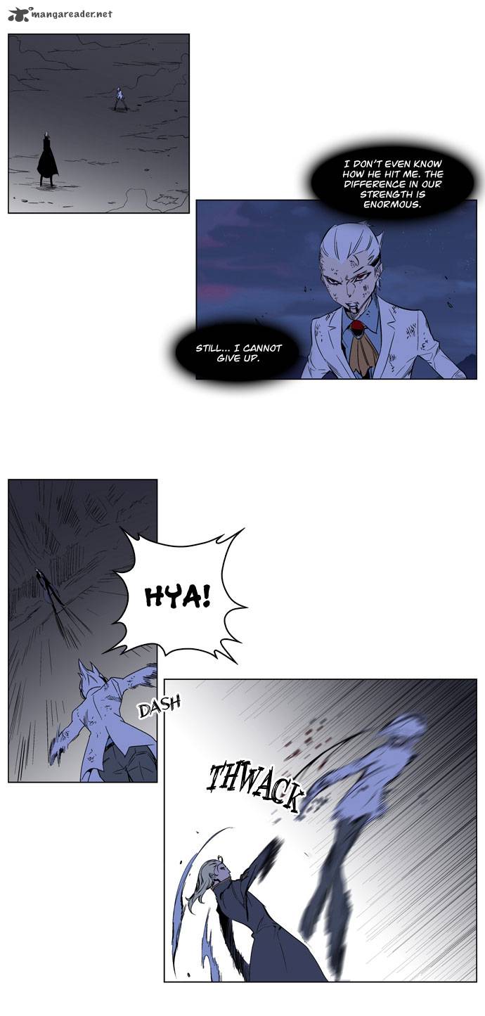 Noblesse Chapter 186 Page 3