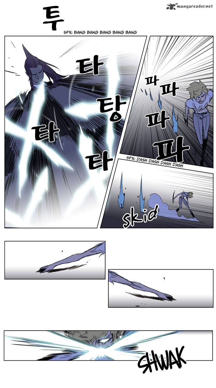 Noblesse Chapter 187 Page 16