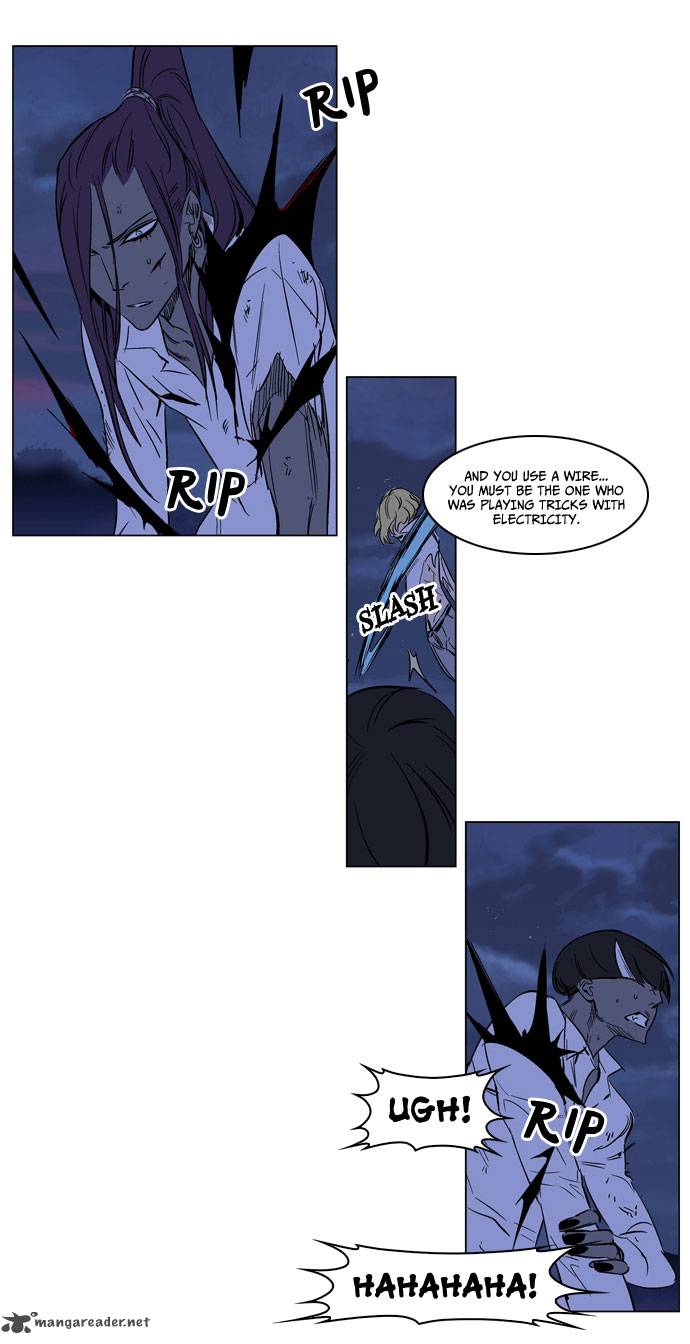 Noblesse Chapter 187 Page 29