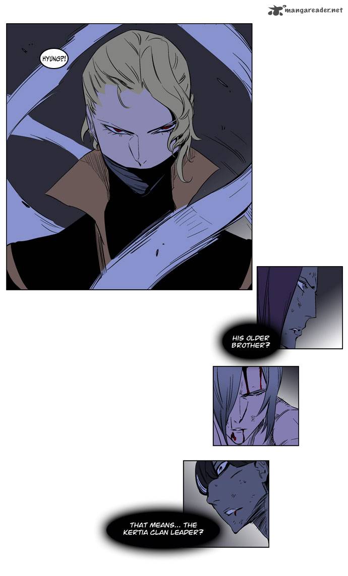 Noblesse Chapter 187 Page 32