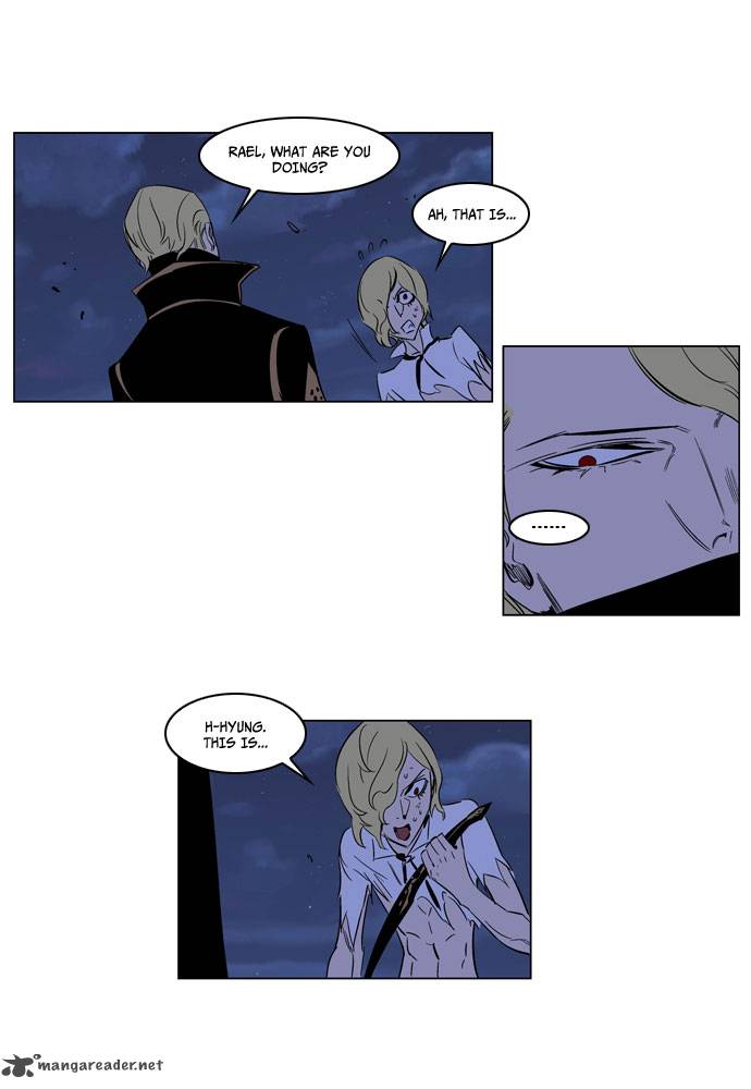 Noblesse Chapter 187 Page 33