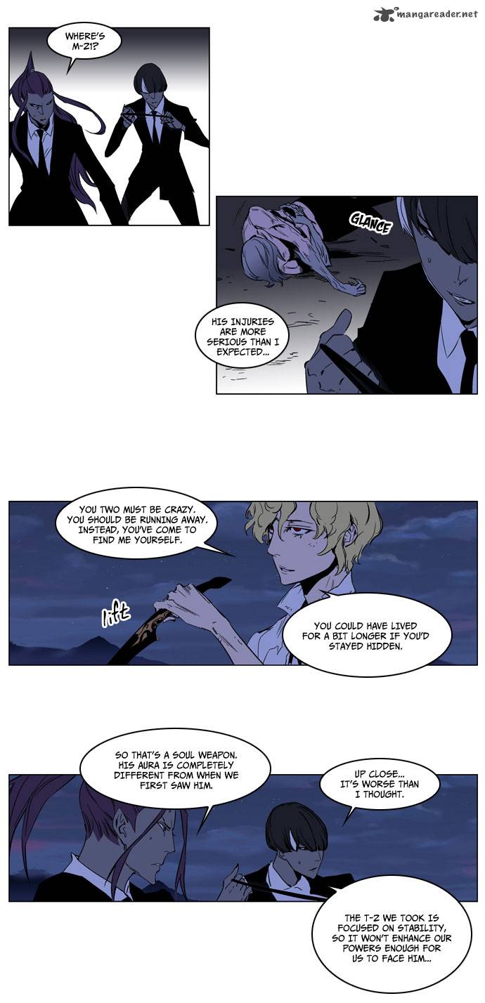 Noblesse Chapter 187 Page 8