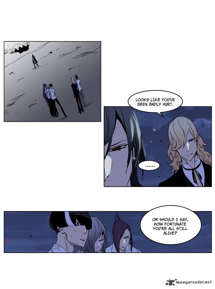 Noblesse Chapter 188 Page 12