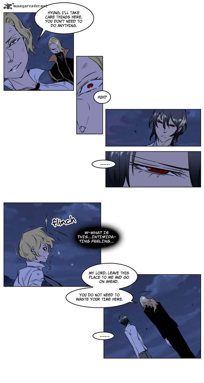 Noblesse Chapter 188 Page 15