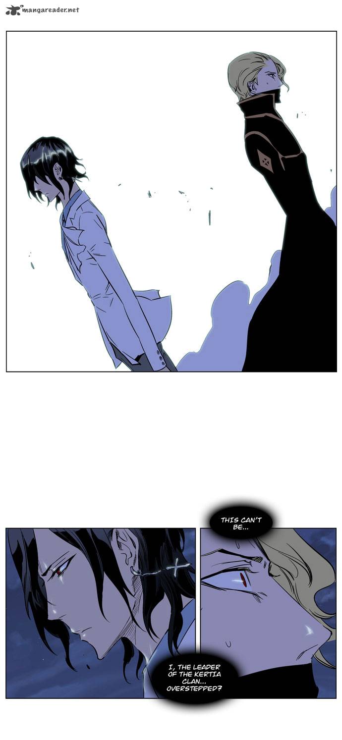 Noblesse Chapter 188 Page 21