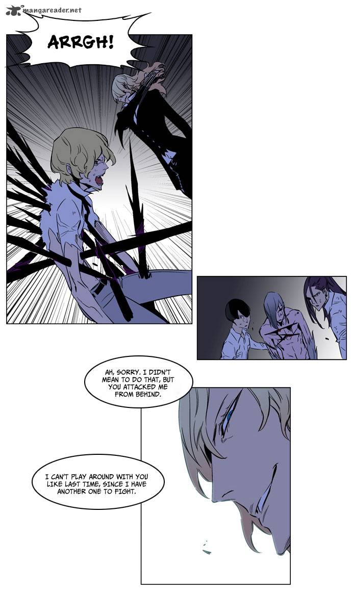 Noblesse Chapter 188 Page 23