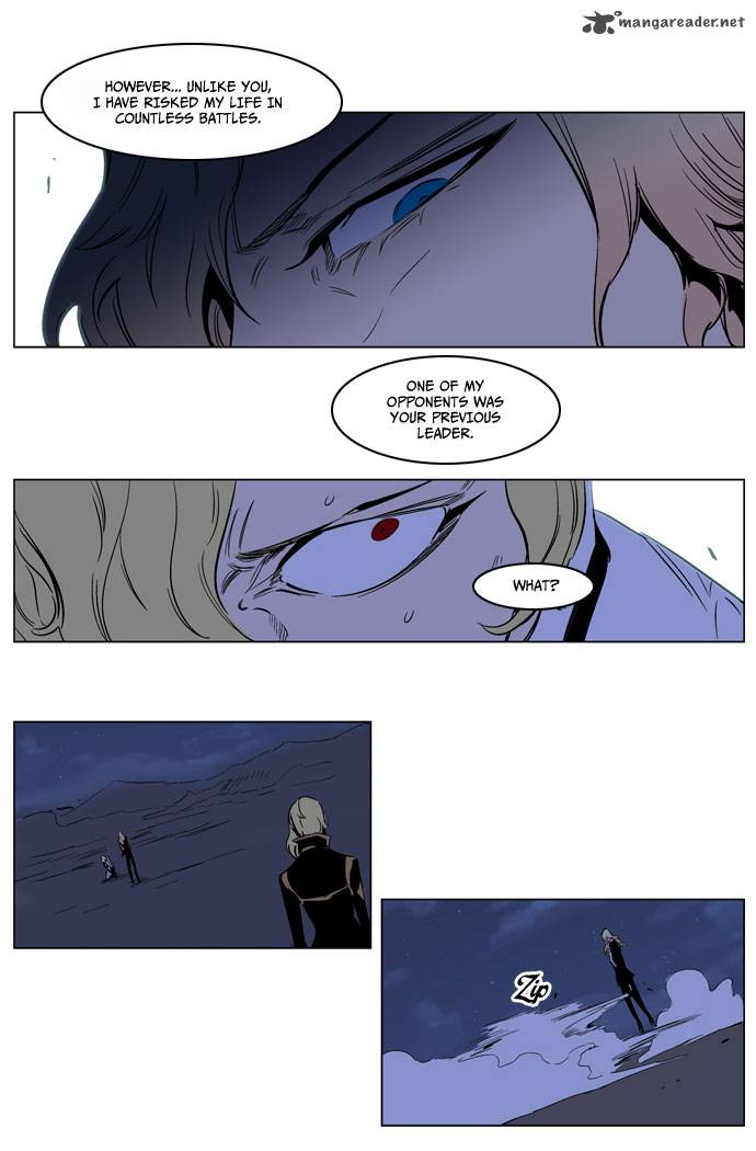 Noblesse Chapter 188 Page 26