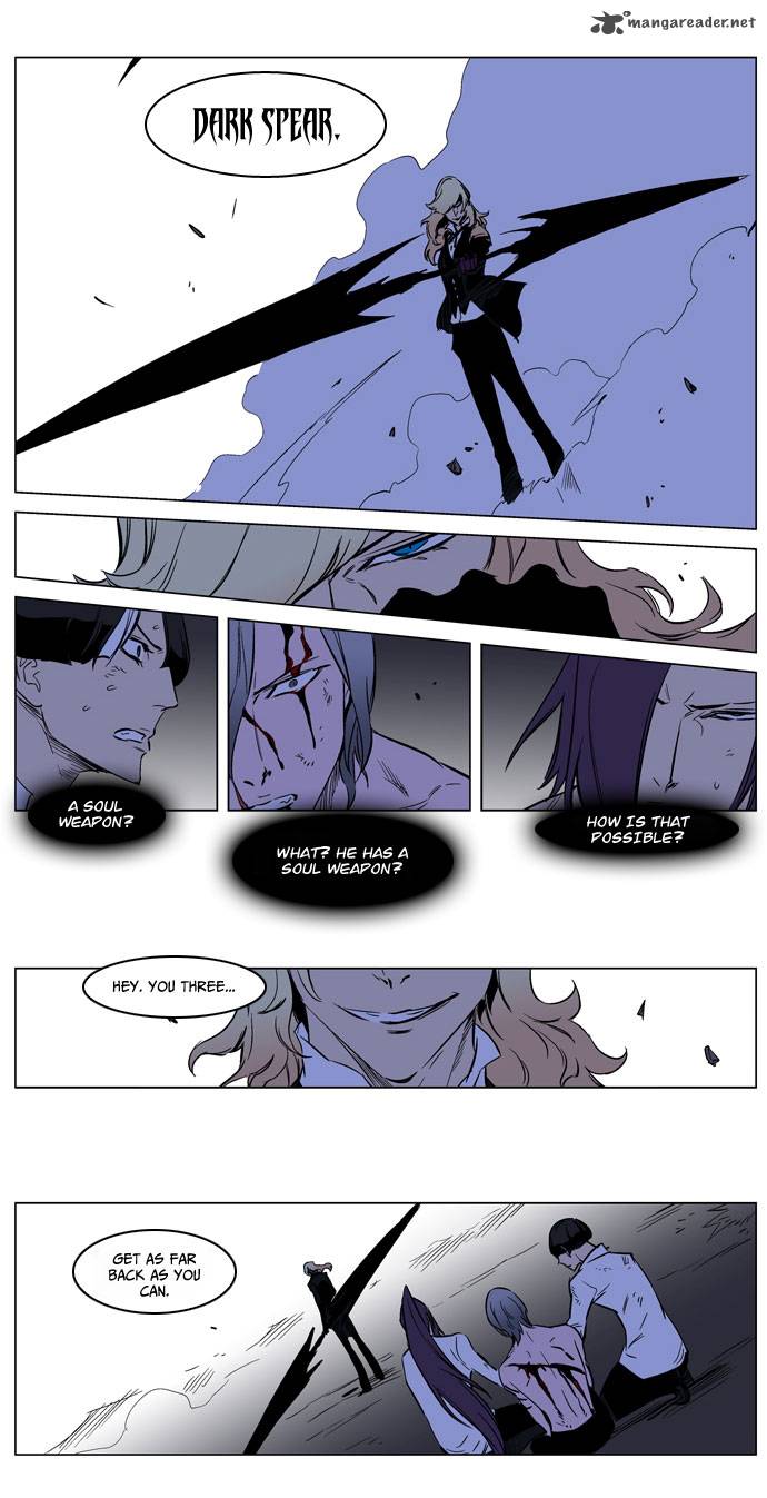 Noblesse Chapter 188 Page 31