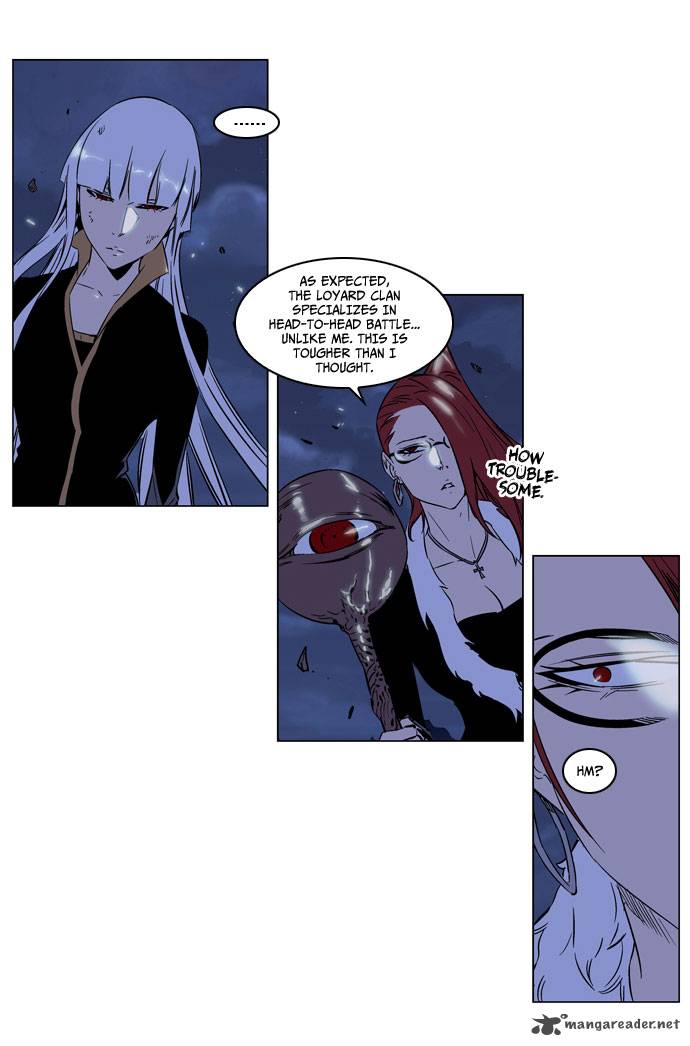 Noblesse Chapter 188 Page 5