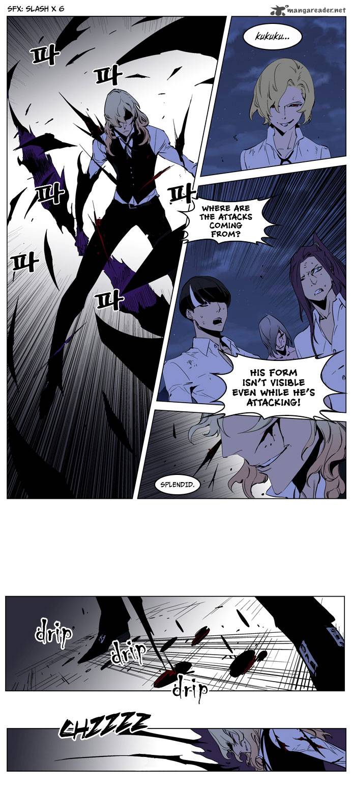 Noblesse Chapter 189 Page 11