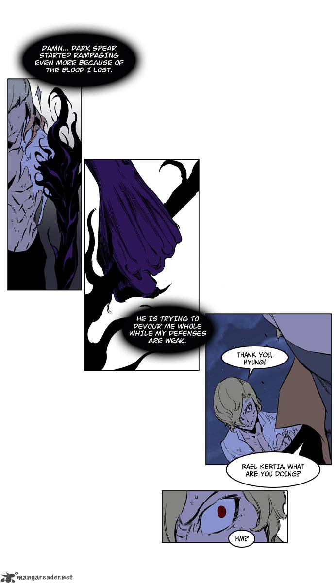 Noblesse Chapter 189 Page 25