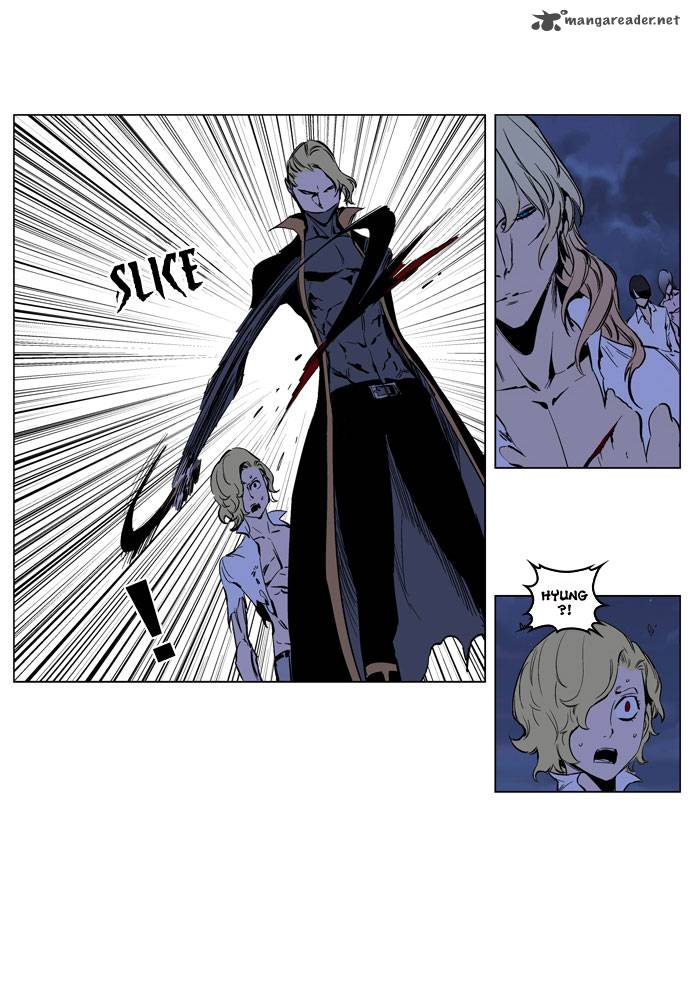 Noblesse Chapter 189 Page 27