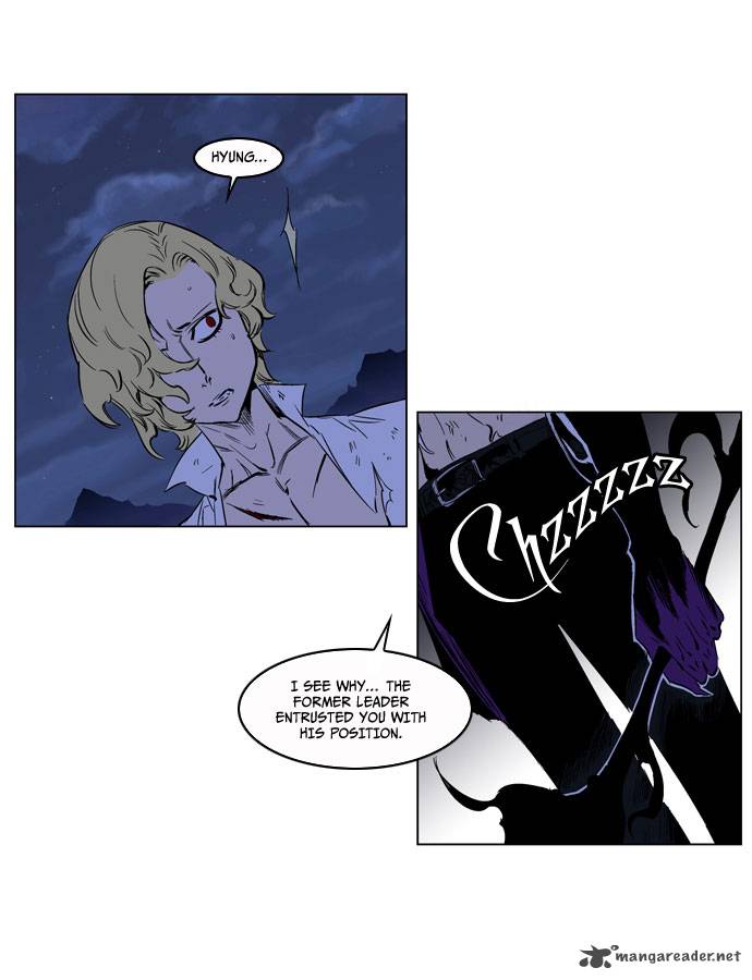 Noblesse Chapter 189 Page 29
