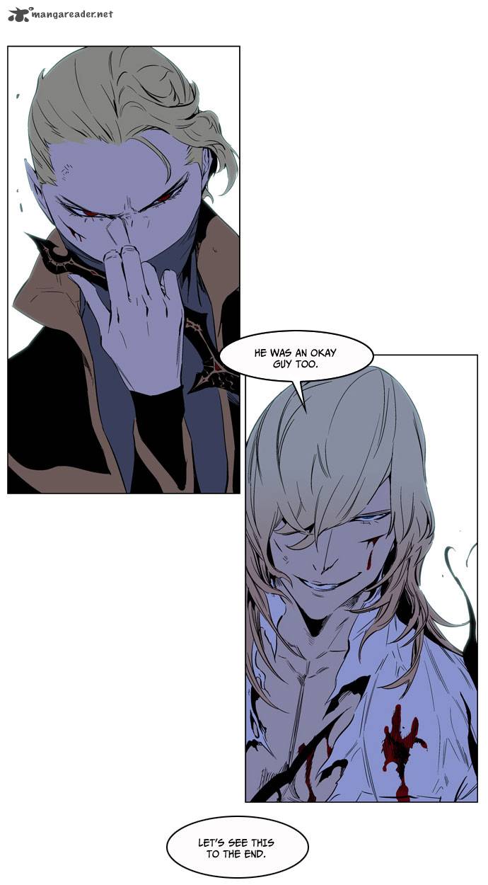 Noblesse Chapter 189 Page 30