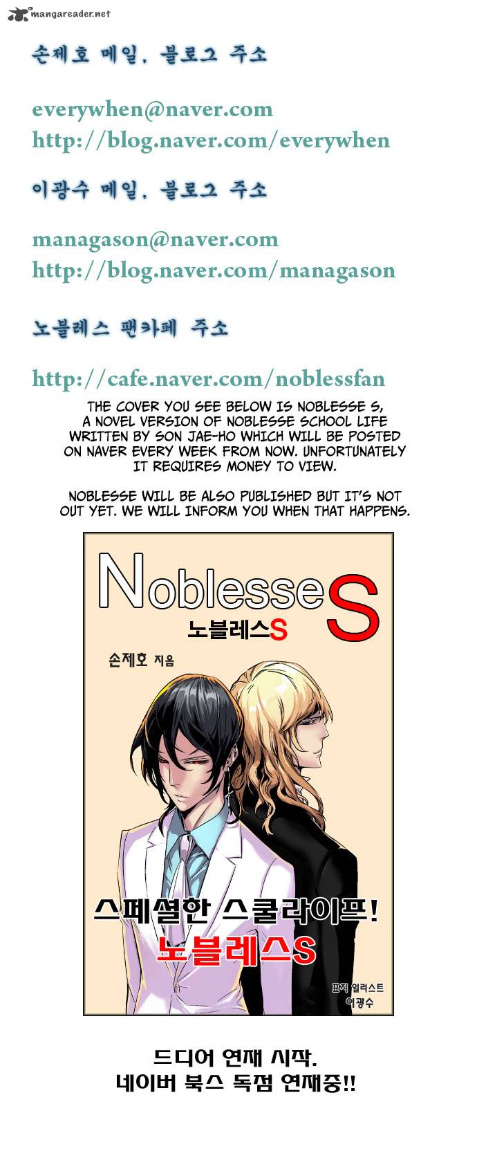 Noblesse Chapter 189 Page 31