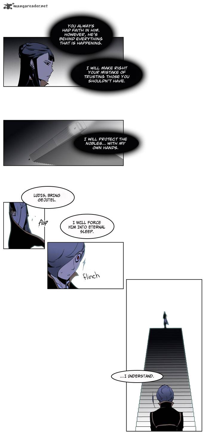 Noblesse Chapter 189 Page 5