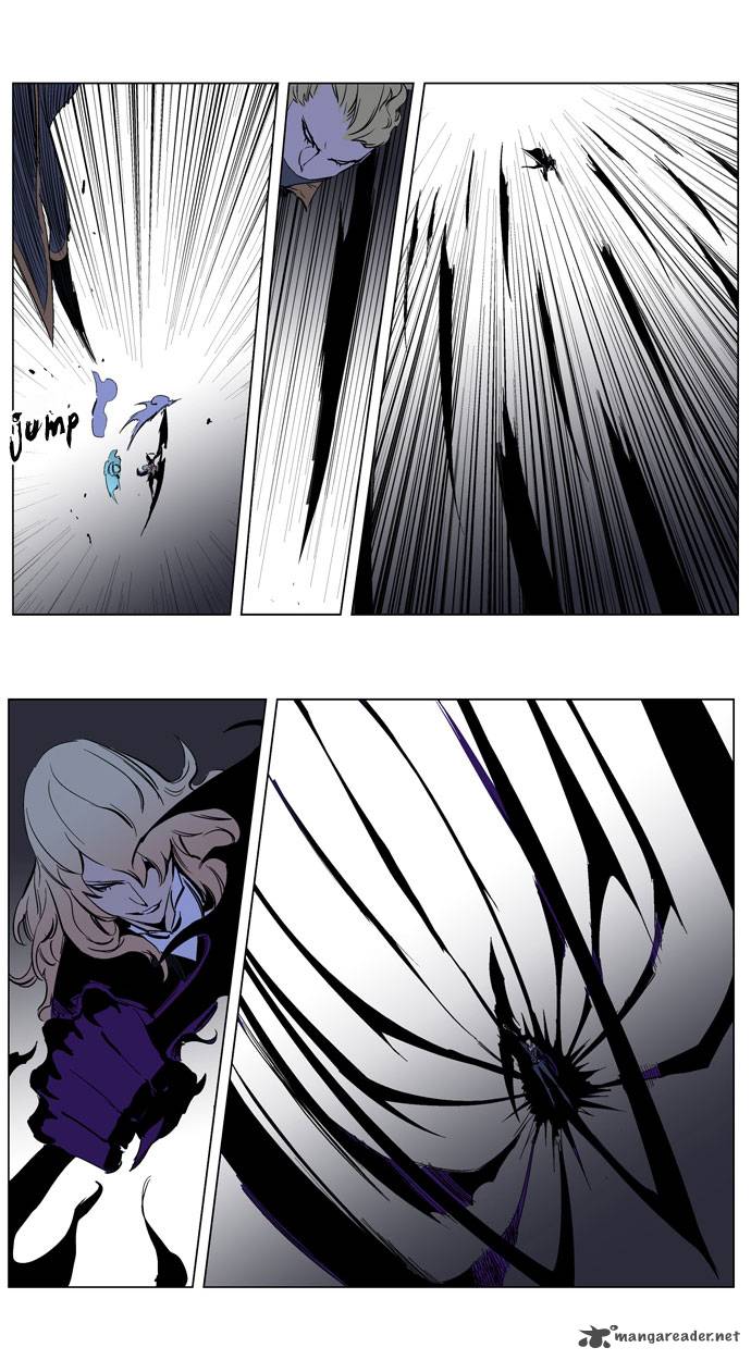 Noblesse Chapter 189 Page 7