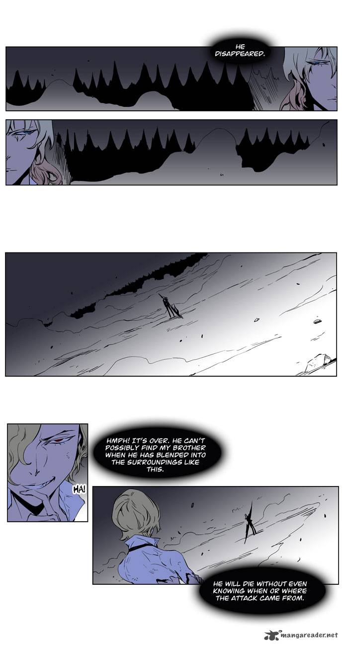 Noblesse Chapter 189 Page 9