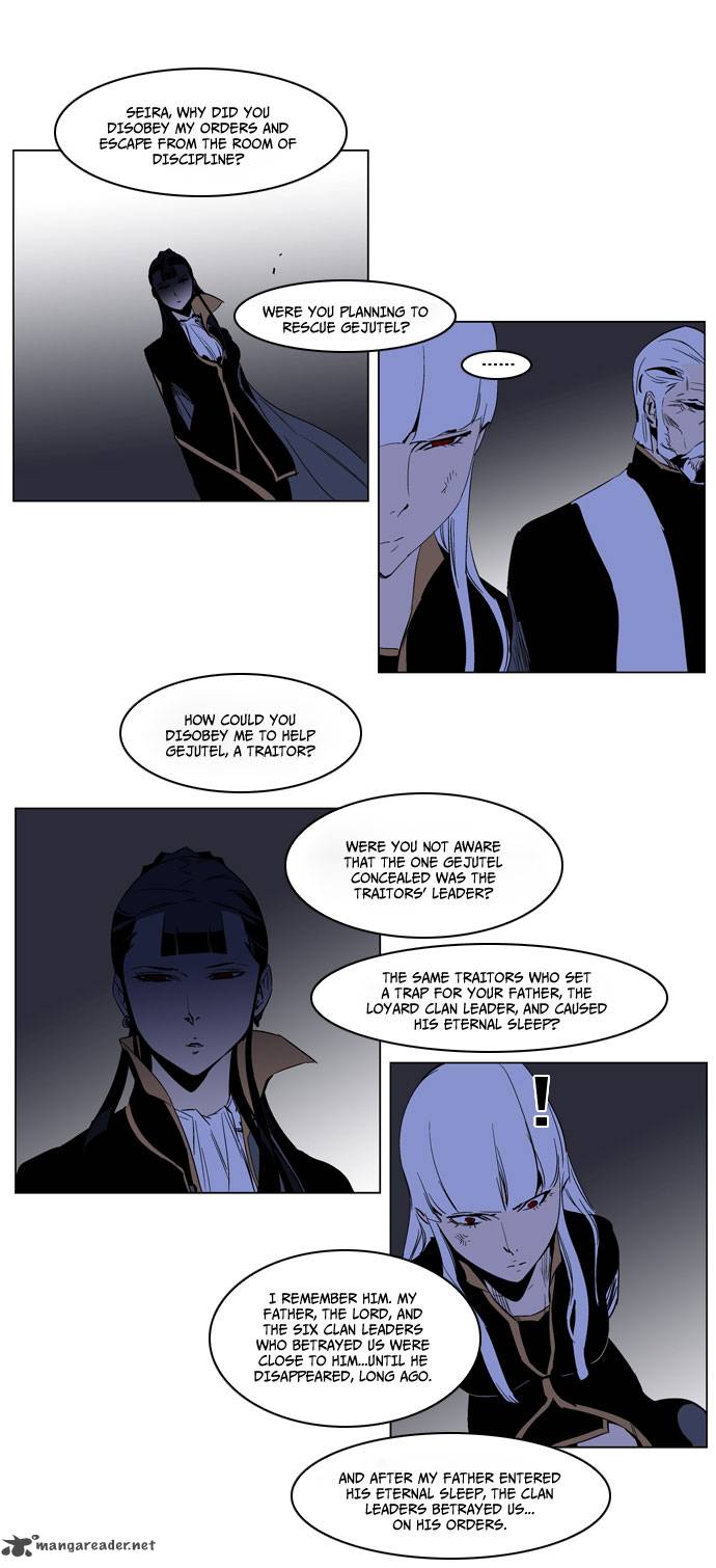 Noblesse Chapter 190 Page 11