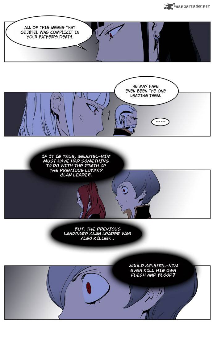 Noblesse Chapter 190 Page 12
