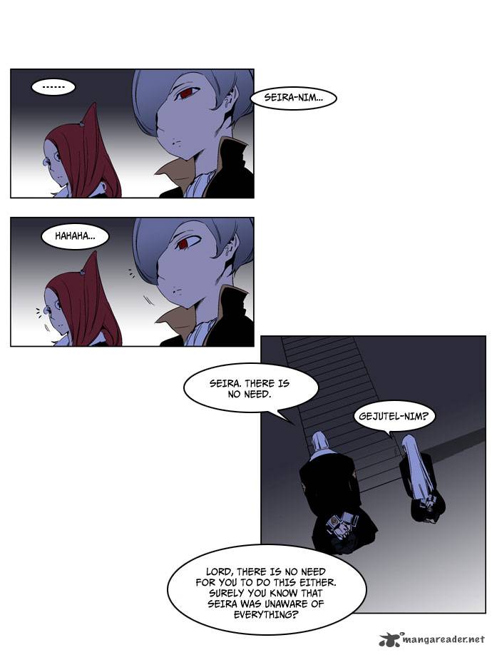 Noblesse Chapter 190 Page 15