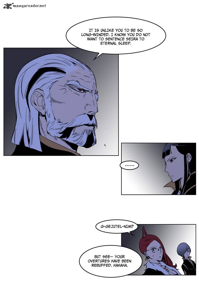 Noblesse Chapter 190 Page 16