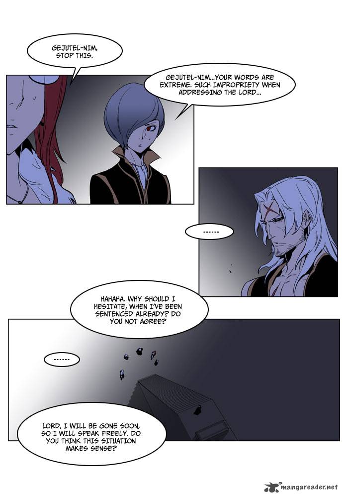 Noblesse Chapter 190 Page 18