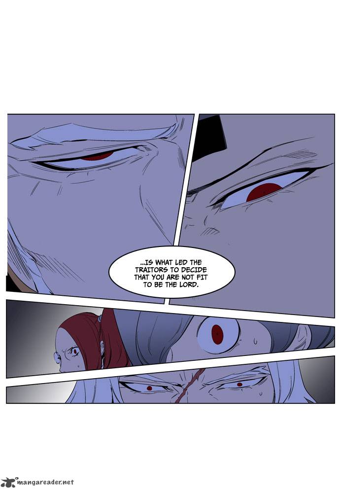 Noblesse Chapter 190 Page 20