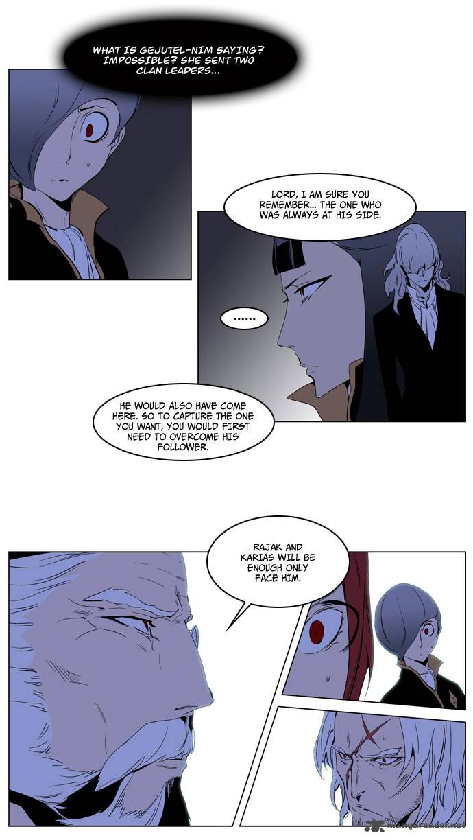 Noblesse Chapter 190 Page 22