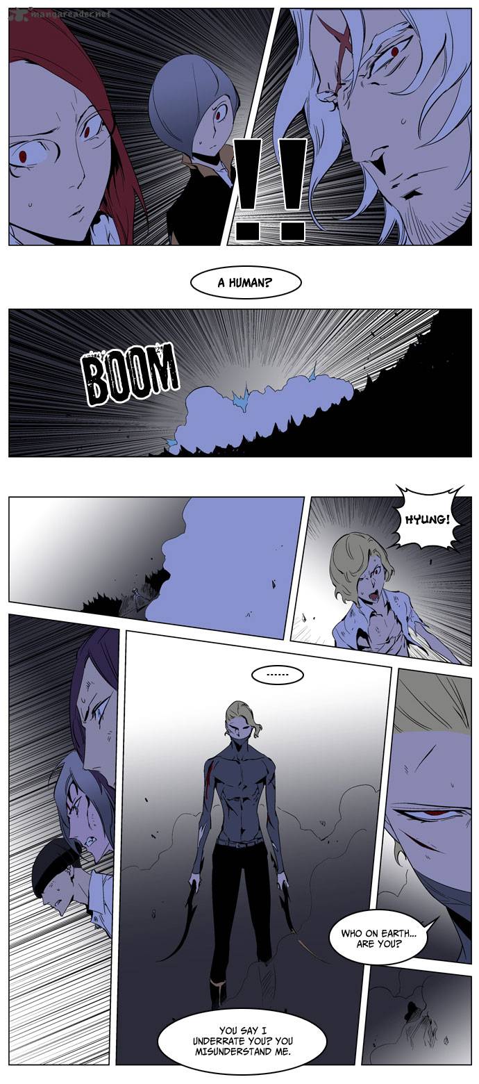 Noblesse Chapter 190 Page 25