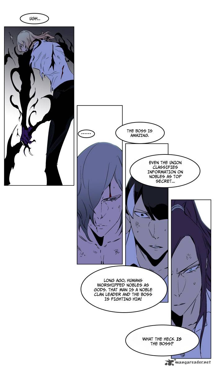 Noblesse Chapter 190 Page 6