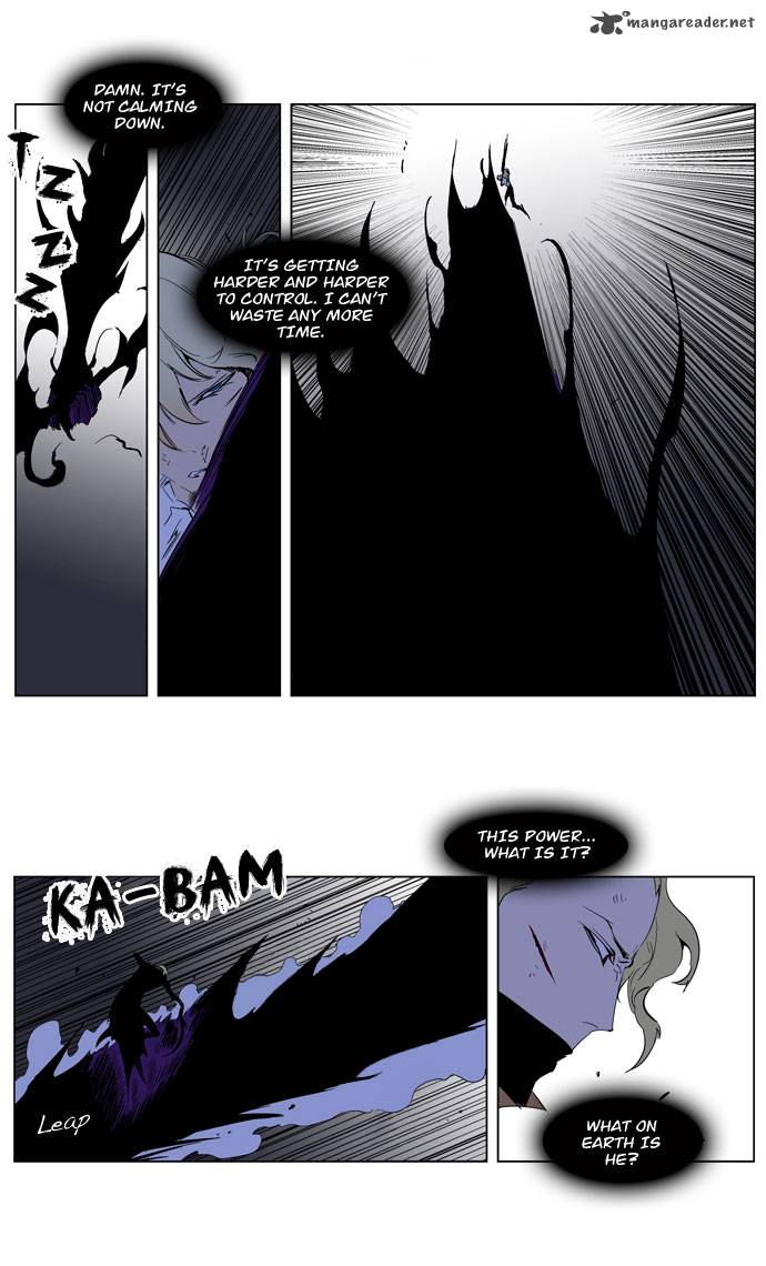 Noblesse Chapter 190 Page 8