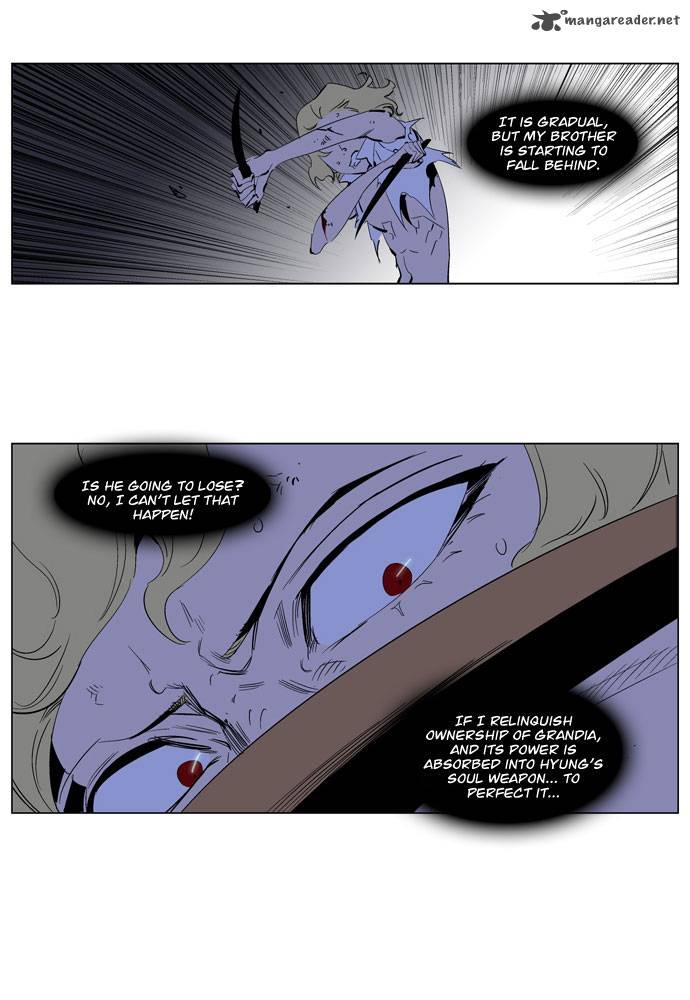 Noblesse Chapter 191 Page 11