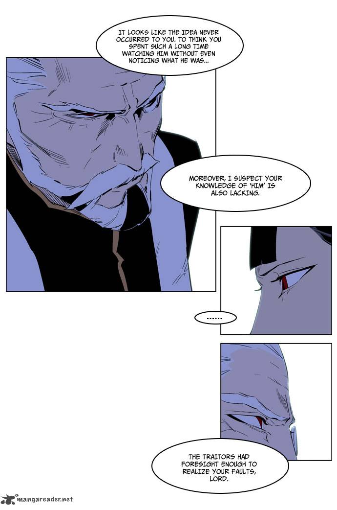 Noblesse Chapter 191 Page 17