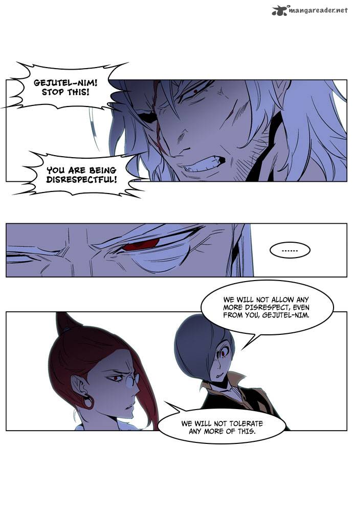 Noblesse Chapter 191 Page 24