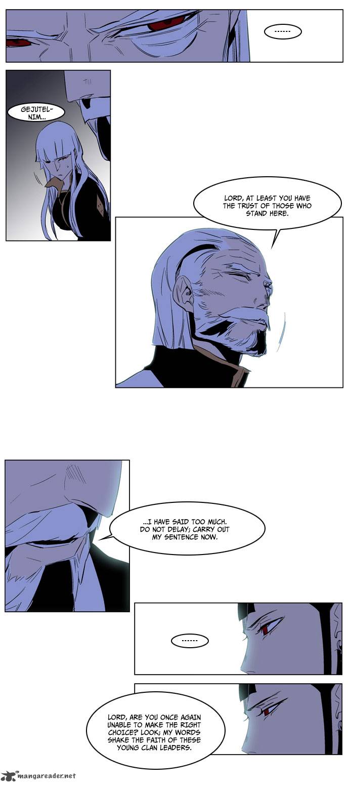 Noblesse Chapter 191 Page 25