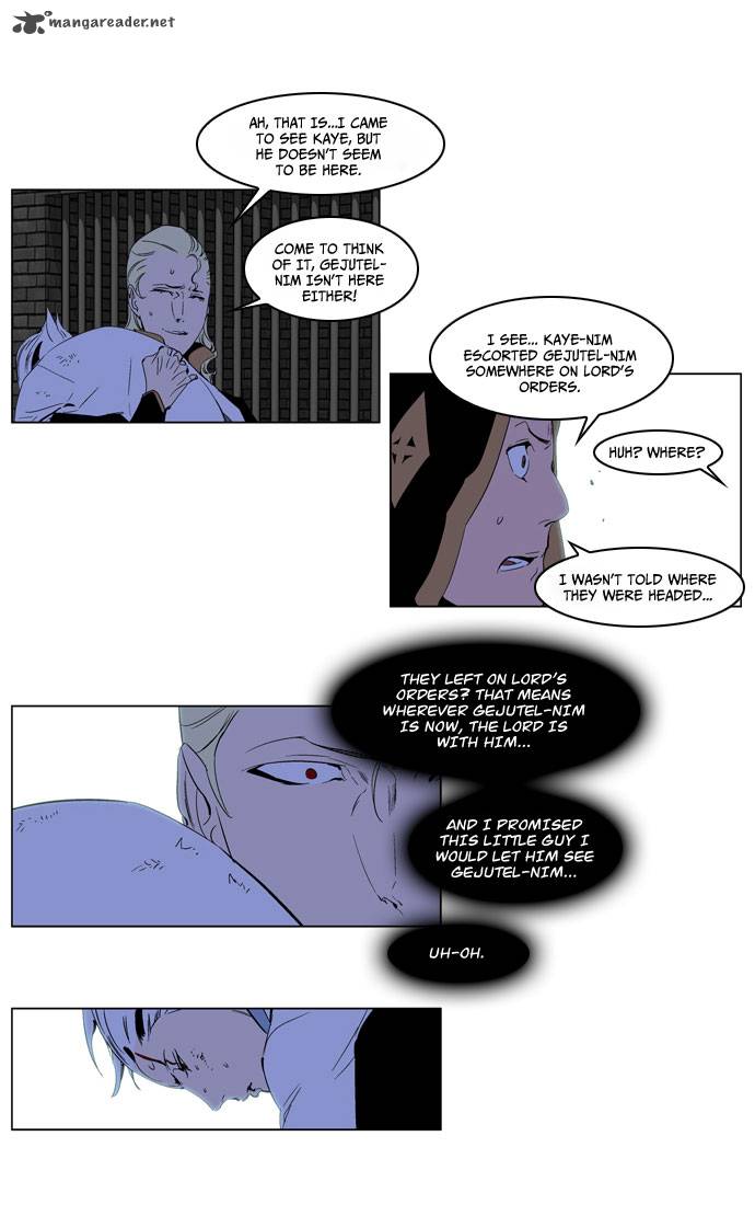 Noblesse Chapter 191 Page 4