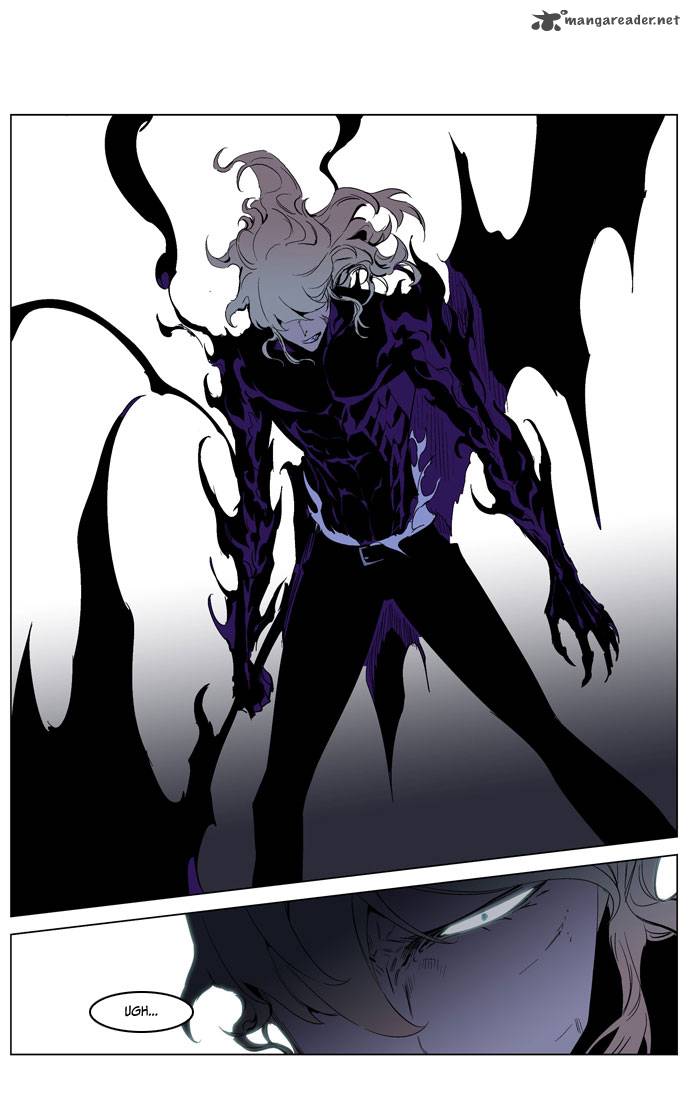 Noblesse Chapter 191 Page 6