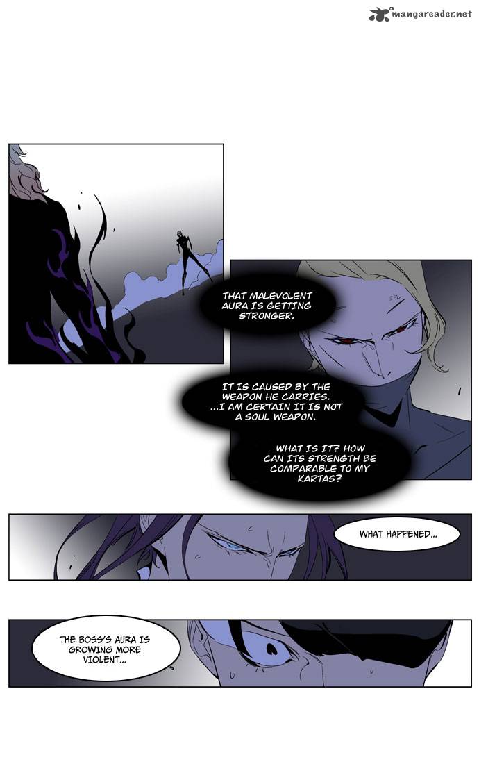 Noblesse Chapter 191 Page 7