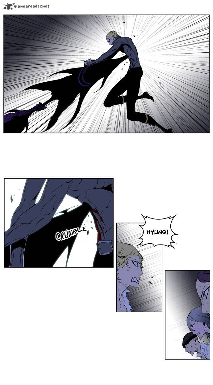 Noblesse Chapter 192 Page 10