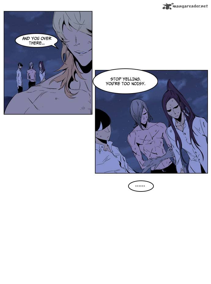 Noblesse Chapter 192 Page 17