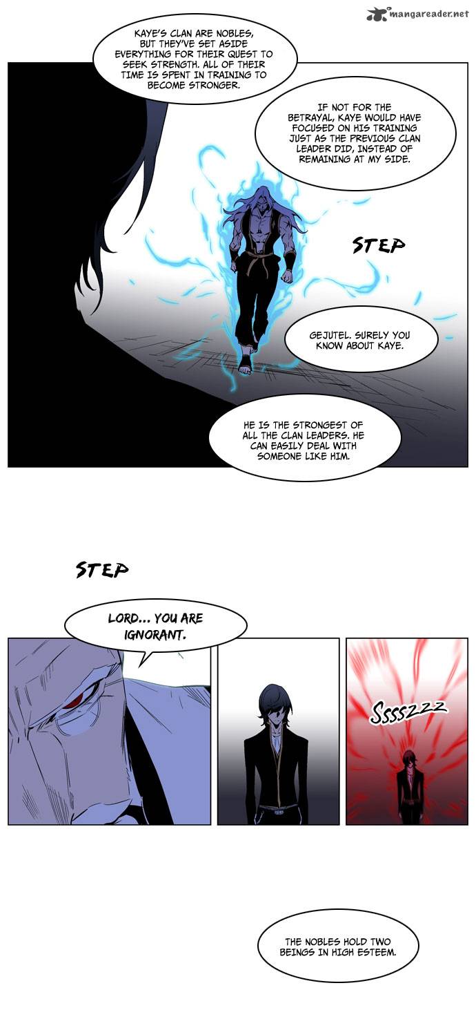 Noblesse Chapter 192 Page 25
