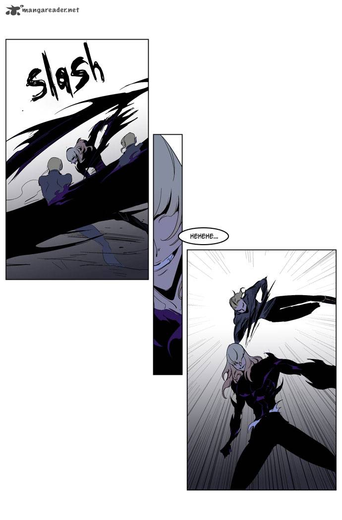 Noblesse Chapter 192 Page 7