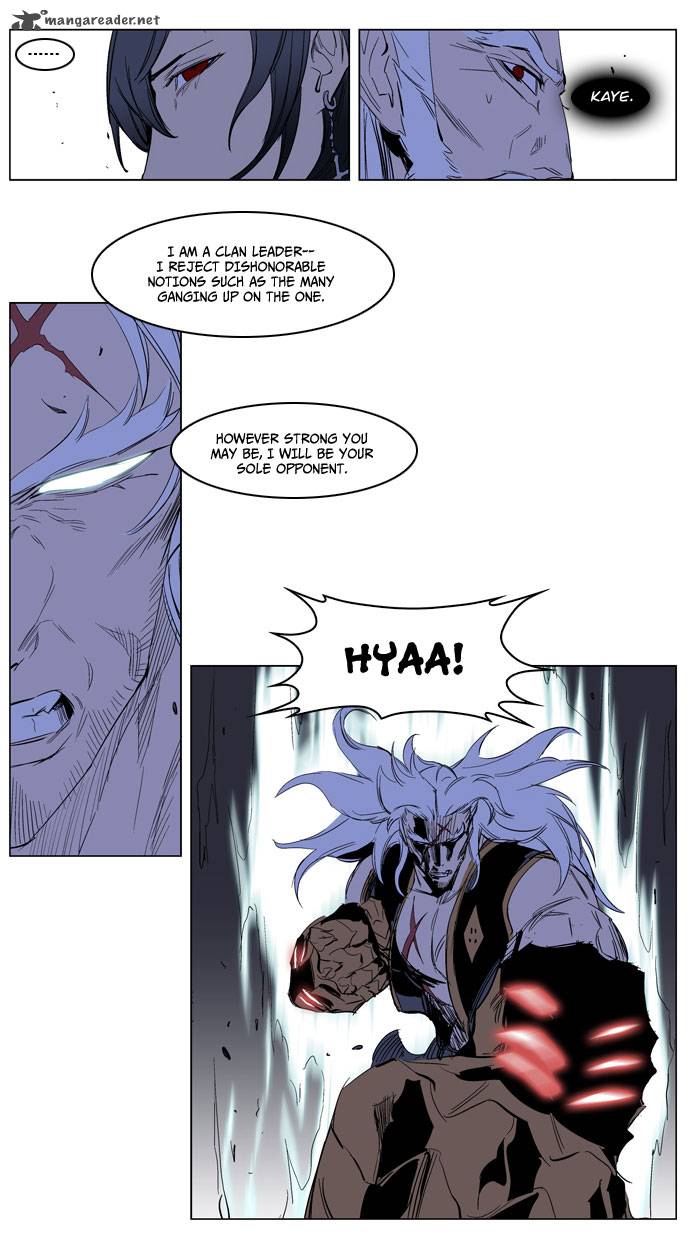 Noblesse Chapter 193 Page 12