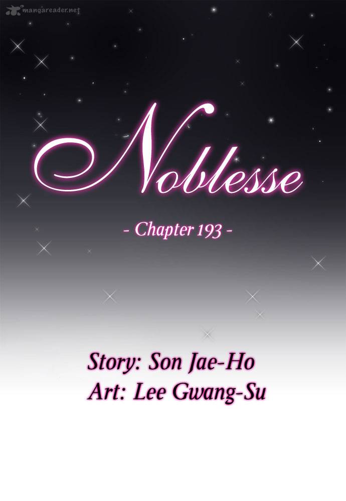 Noblesse Chapter 193 Page 2