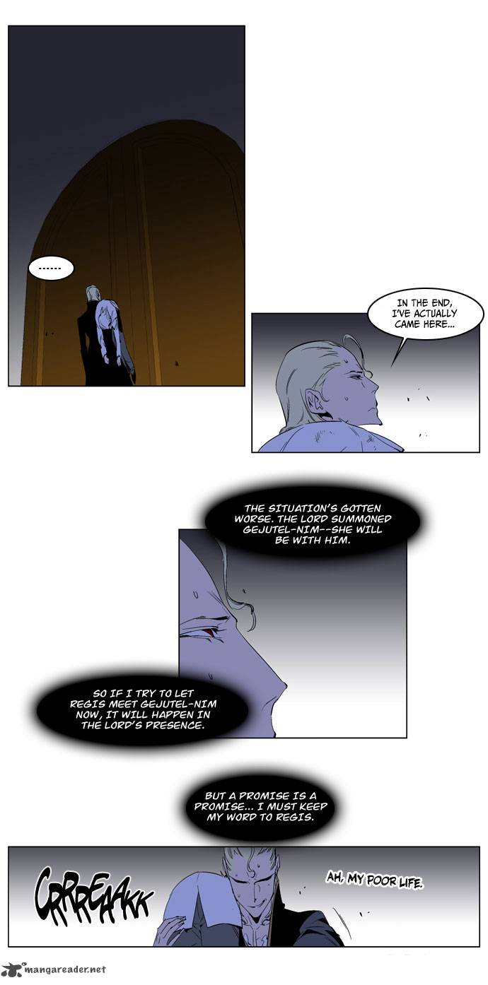 Noblesse Chapter 193 Page 3