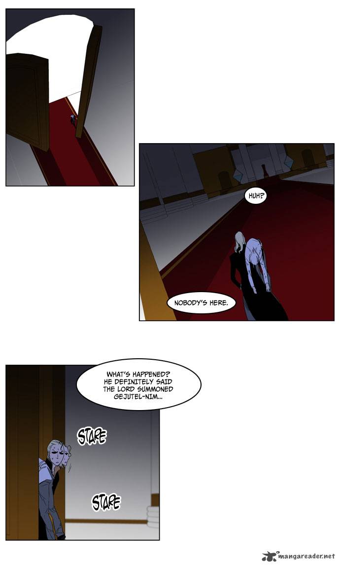 Noblesse Chapter 193 Page 4