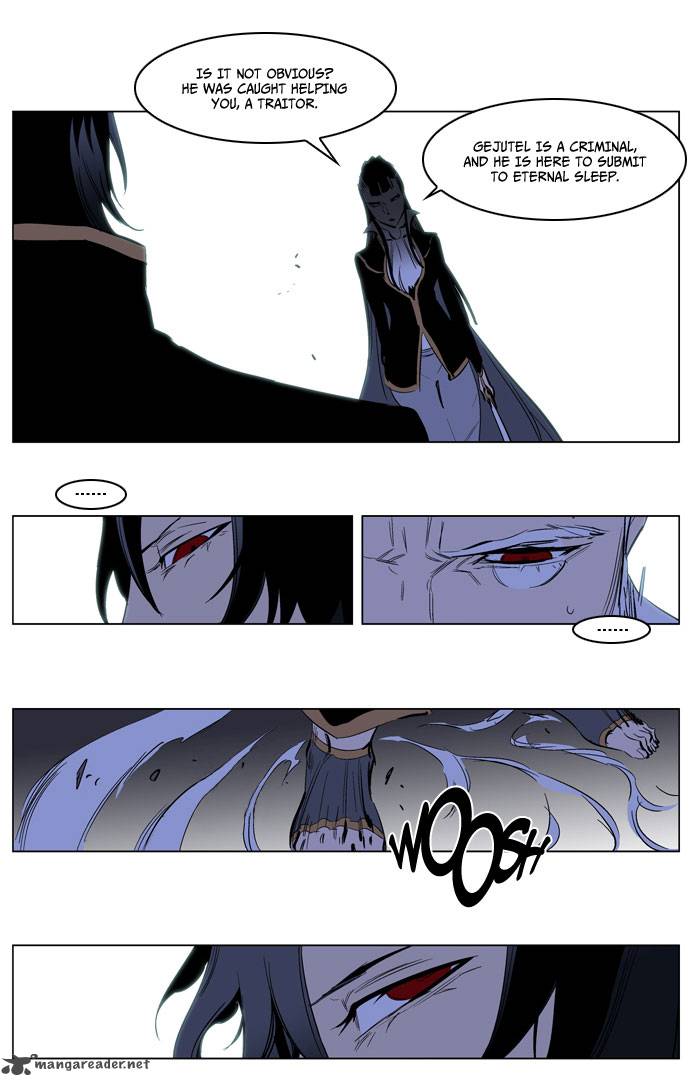 Noblesse Chapter 193 Page 7