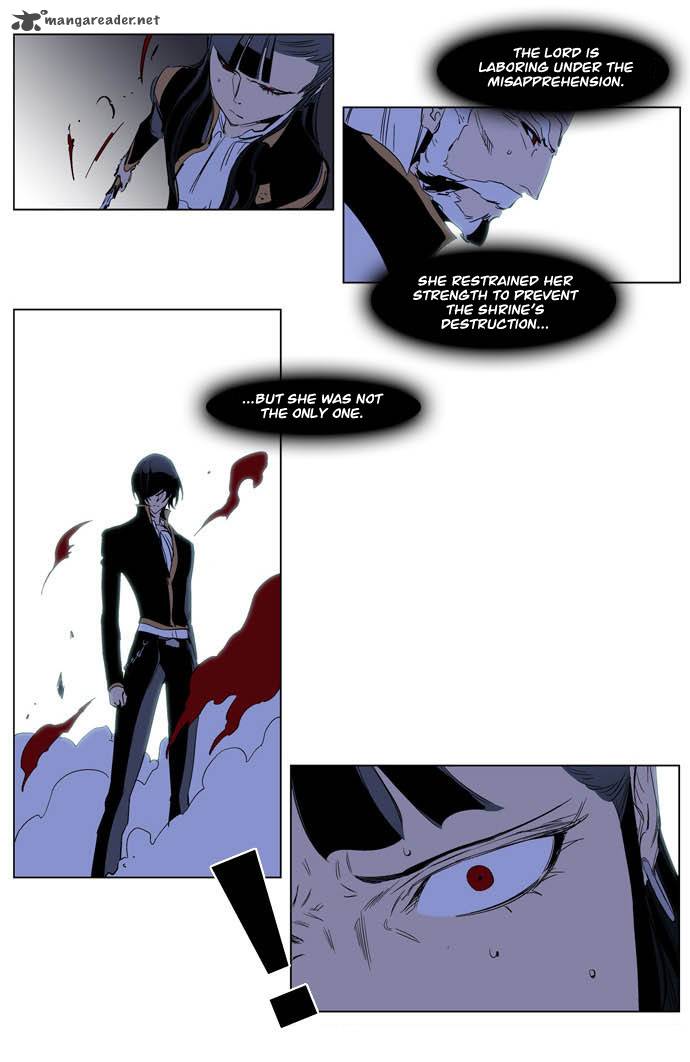 Noblesse Chapter 194 Page 12