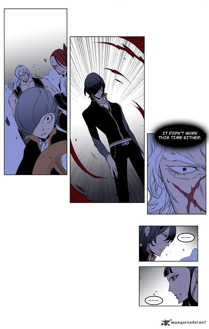 Noblesse Chapter 194 Page 5